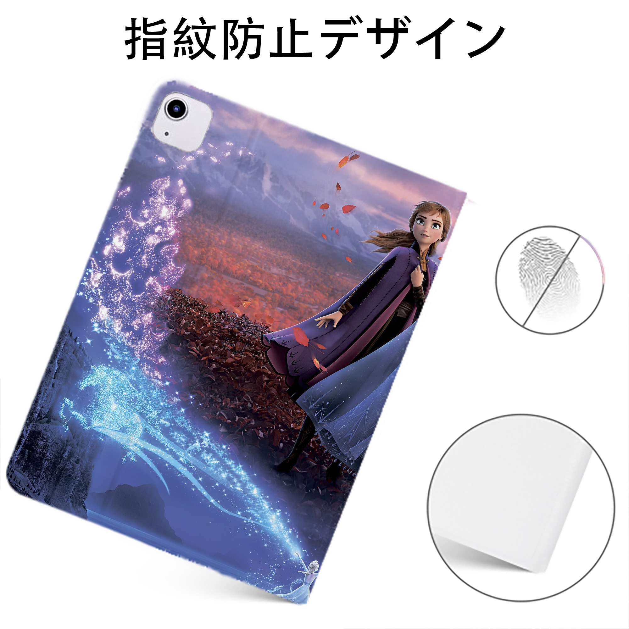 （画像用） アナと雪の女王 アンナ エルサ Frozen Anna Elsa IPadケース ペンホルダー付き ブックスタイルデザイン